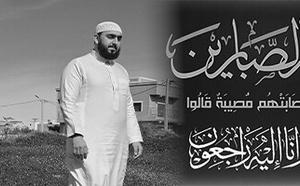 انتقال جدة الزميل بلال هاروز إلى عفو الله والدفن بمقبرة "ريكولاريس"