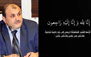 عائلة نورالدين البوشحاتي تنعي فقيدها وتعلن موعد الجنازة