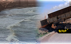 بأمر من عامل الإقليم.. السلطات المحلية تغلق طرقًا حرجة بأركمان حفاظًا على سلامة المواطنين