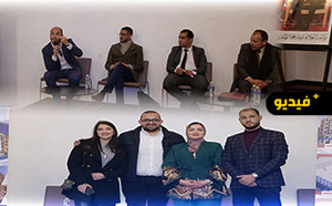 ندوة تناقش الاستثمار العقاري بالناظور