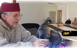 المجلس العلمي بالناظور يعقد اجتماع توجيهي بالمشفعين والوعاظ استعدادًا للشهر الفضيل