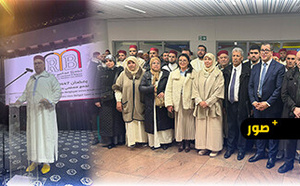 تجمع مسلمي بلجيكا يستقبل بعثة الوعاظ والأئمة المغاربة لإحياء ليالي رمضان وترسيخ المرجعية المعتدلة