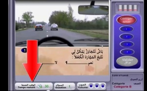 فصل الامتحان النظري عن التطبيقي يشعل غضب مهنيي تعليم السياقة