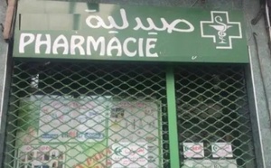 صيادلة المغرب يلوّحون بإغلاق وطني رفضا لتوصيات مجلس المنافسة