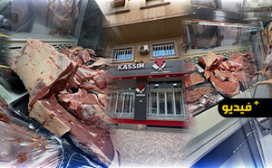 جزارة "قاسيم فيوند" تستمر في إفتتاح محلاتها وفروع جديدة بأزغنغان وبن طيب وميضار