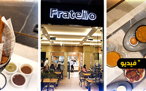 مقهى “فراتيلو” بالرباط.. حين يبدع ابن الناظور في عالم التشورو