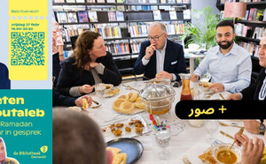 لقاءٌ على مائدة الإفطار مع أحمد أبو طالب.. حين يعانق عبق المغرب قيم التعايش بهولندا