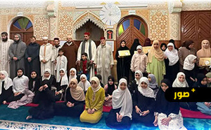 توثيق لفعاليات يوم تتبّع القرآن الكريم بمدرسة براقة تحت إشراف المجلس العلمي والمندوبية الإقليمية للشؤون الإسلامية بالناظور