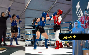 كوثر بعراب تتوَّج بذهبية بطولة الشيخ منصور بن زايد للمواي تاي