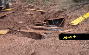 الشرطة الإسبانية تداهم مخبأ سريا للمخدرات وتوقف ثلاثة مغاربة