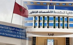 مشروع المدرسة العليا للتكنولوجيا بالناظور يدخل مرحلة المباراة المعمارية