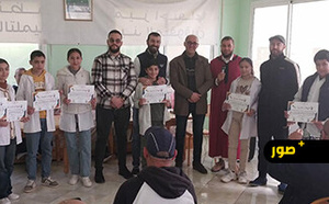 المجلس العلمي للناظور يكرم التلاميذ المتفوقين بالثانوية الإعدادية الحسني للموسم 2026-2027