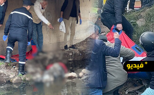 العثور على جثة رجل تحت قنطرة اليمني ضواحي الناظور والسلطات تفتح تحقيقا