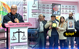 الحسيمة: نور الدين مضيان يشارك في أمسية رمضانية لتكريم المرأة وتنظيم أنشطة ثقافية واجتماعية