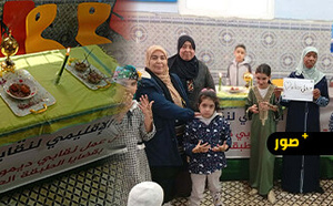 الناظور: الاتحاد المغربي للشغل يحتفي بأطفال المنخرطين والمنخرطات في حفل حناء بهيج