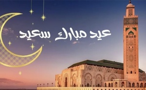 وزارة الأوقاف تعلن رسميا.. عيد الفطر بالمغرب يوم غد الحمعة