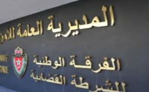 النيابة العامة بالبيضاء تقرر حفظ مسطرة وفاة شخص ألقى بنفسه من مقر الفرقة الوطنية