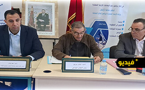 جماعة أركمان تنظم ورشة إعداد برنامج الانفتاح بمشاركة أعضاء الهيئة الاستشارية