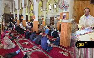 تأطير ديني وتنظيمي لحجاج الناظور استعداداً لموسم حج 1447هـ