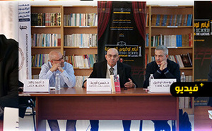 الناظور تحتفي بالأدب: تقديم وتوقيع رواية “سيرة حمار” للكاتب حسن أوريد