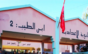 قرار منع التلميذات من البقاء داخل إعدادية بن الطيب 2 يثير جدلا واسعا ومخاوف بشأن سلامتهن