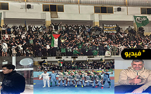 وسط جماهير غفيرة تقودها أولتراس "فيدائيون"..هلال الناظور للفوتسال يحقق فوزه الثامن تواليا