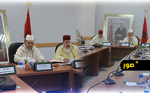 مدارس التعليم العتيق بالناظور تشارك في لقاء جهوي لتأهيل البنية التربوية بجهة الشرق