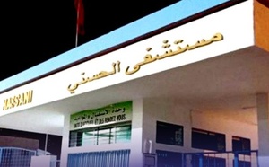 بعد نقاش واسع.. مطالب حقوقية  بمستشفى للقرب بالناظور وتسهيل الوصول للمستشفى الجديد