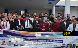 بحضور الدكتور أحمد خرطة ونخبة من المهنيين.. الناظور تحتضن دورة تكوينية حول "فن المرافعة"
