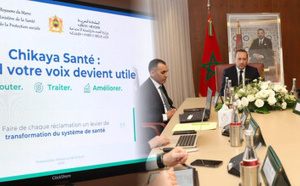 لمحاصرة الرشوة والابتزاز.. وزارة الصحة تطلق منصة "شكاية الصحة" لمعالجة شكايات المرتفقين