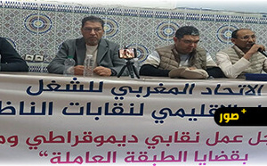 الاتحاد المغربي للشغل بالناظور يستعد لاحتفالات فاتح ماي 2026