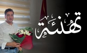 تهنئة بمناسبة ازديان فراش عضو جماعة الناظور عمر العزوزي بمولودته البكر "سجى"
