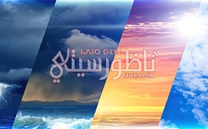 طقس الثلاثاء.. اضطرابات جوية وزخات رعدية مرتقبة بالمنطقة الشرقية وشرق الريف