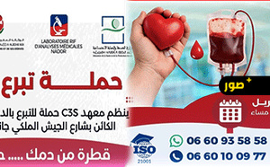 بشراكة مع وزارة الصحة.. معهد C3S يطلق مبادرة إنسانية للتبرع بالدم 