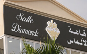 بعد عدم تنفيذه لقرار ترخيص محول كهربائي لـ"قاعة الألماس".. إدارية وجدة تلزم رئيس جماعة بوعرك بالتنفيذ وغرامة 500 درهم عن كل يوم تأخير