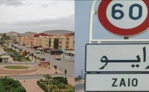 توقيف تلميذة قاصر بمدينة زايو بتهمة الاعتداء على أستاذة