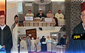 دورات تدريب حجاج بيت الله الحرام تختتم بمسجد محمد الخامس بالناظور في أجواء روحانية متميزة