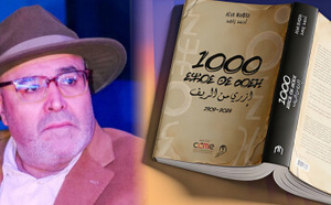 “1000 إزري من الريف”.. أحمد زاهد يوثق قرنًا من الذاكرة الشعرية والهجرة