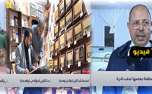 متحف بني وكيل بإقليم الدريوش: كنز أثري يضم 15 ألف تحفة نادرة