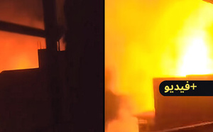 دوي انفجار قوي لقنينة غاز يهز مولاي يعقوب ويخلف ألسنة لهب شاهقة
