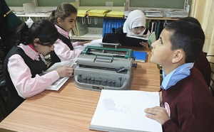 المنظمة العلوية بالناظور تفتح باب التسجيل لفائدة المكفوفين وضعاف البصر