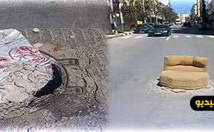 اختراع" ثوري بالحسيمة.. بلدية "الجوهرة" تعوض أغطية البالوعات بـ "الكراسي" في أحدث صيحات التسيير