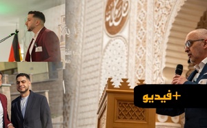 افتتاح مسجد الرحمن بمنشنغلادباخ… معلمة حضارية تجسد نجاح الجالية المغربية بألمانيا