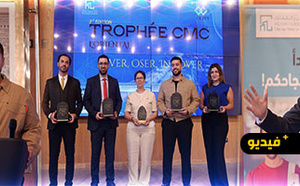 مدينة المهن والكفاءات بالناظور تحتفي بالابتكار في الدورة الثانية لكأس المقاولة