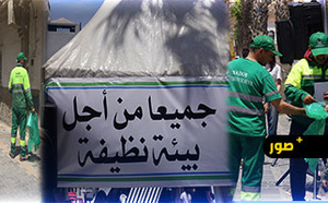 شركة "كازا تكنيك" تُطلق حملة ميدانية بالناظور لتوزيع أكياس نفايات عيد الأضحى وترسيخ الوعي البيئي