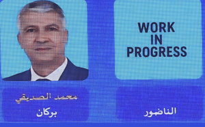 "الأحرار" يحسم ترشيحاته في دوائر عدة ويرجئ الناظور