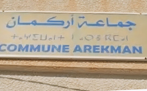 صفقة اقتناء سيارة بجماعة أركمان بالناظور تثير الجدل حول أولويات التنمية
