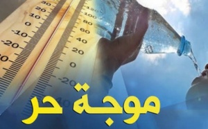 الأرصاد الجوية تدعو المغاربة إلى توخي الحذر بسبب موجة حرارة ورياح قوية مرتقبة