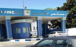 مستشفى مغربي يطالب سيدة متوفاة بأداء فاتورة علاج بعد عامين من وفاتها