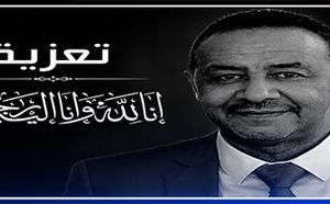 تعزية في وفاة الدكتور جمال حدادي بعد مسيرة حافلة بالعطاء الأكاديمي